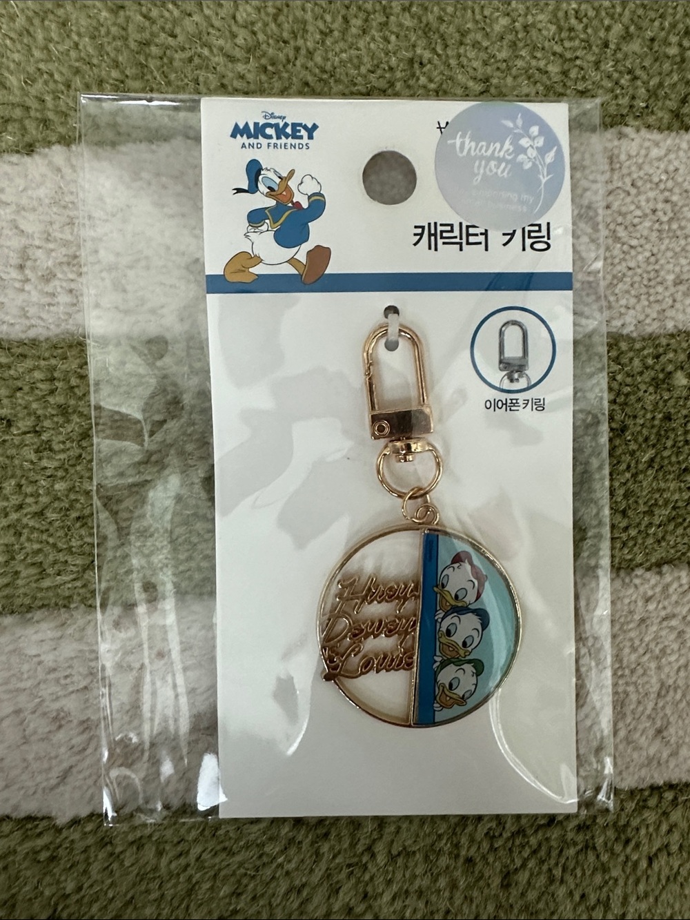 Disney Donald Duck & Nephews Bag Charm - Blue, Gold, White